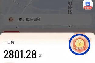 贝林本场数据：1次射正就进球，3次关键传球，12次对抗9次成功